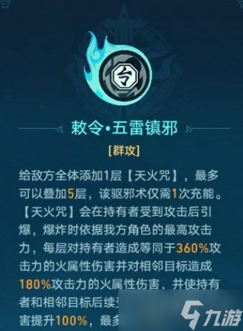 崩坏星穹铁道降妖辑录狐眠冢怎么打 降妖辑录狐眠冢阵容打法攻略