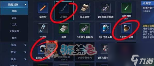星球重启尖叫戈壁旧世遗珍收集攻略 尖叫戈壁旧世遗珍收集技巧分享
