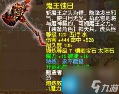 梦幻西游129输出强势帮派有几种-129输出性价比之王帮派主推