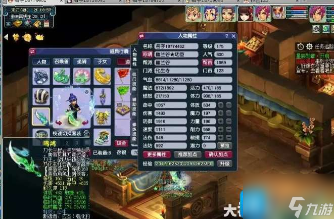 梦幻西游帮派大改大唐如何培养-帮派大改大唐培养策略