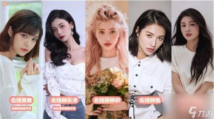 完蛋我被美女包围了游戏攻略大全介绍-全章节通关攻略汇总分享「详细介绍」