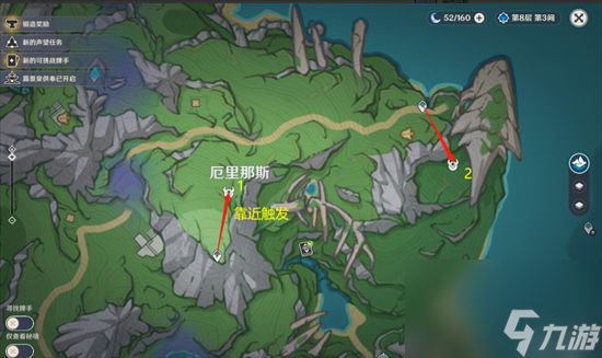 原神浊水幻灵怎么收集浊水幻灵收集位置一览