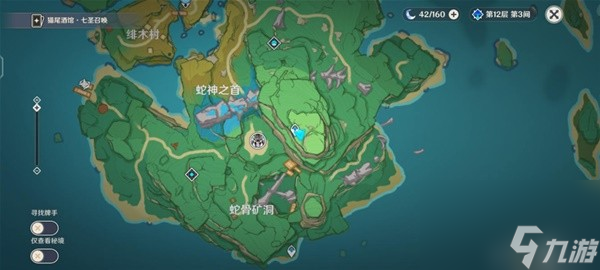 《原神》图形对抗实验录活动Day5拍照攻略