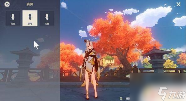 原神pc版如何拍照 原神怎么拍照好看
