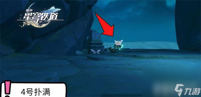 《崩坏星穹铁道》仙舟绥园全宝箱如何收集 仙舟绥园全宝箱收集路线