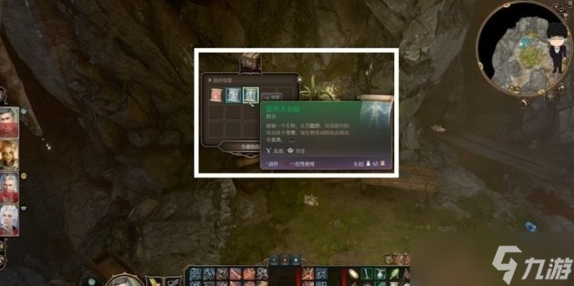 《博德之门3》死灵法术典籍怎么获取 染疫村死灵法术典籍获取攻略