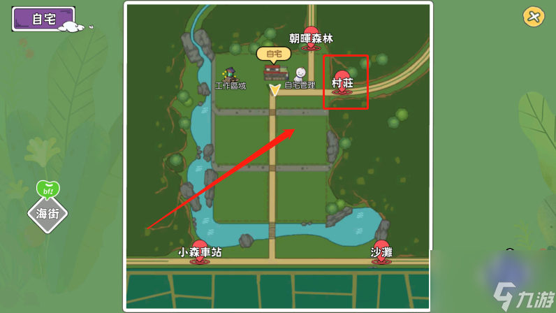 小森生活高汤煎蛋卷怎么解锁 一级菜品这样得