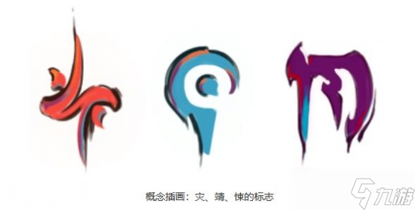 《英雄联盟》新法师英雄hwei形象一览