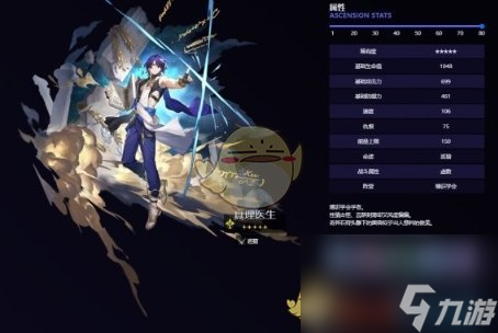 崩坏：星穹铁道真理医生技能是什么-真理医生技能介绍一览