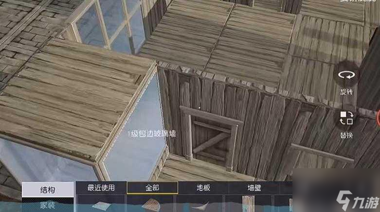 黎明觉醒房子设计图纸一共有多少？房子设计图纸盘点