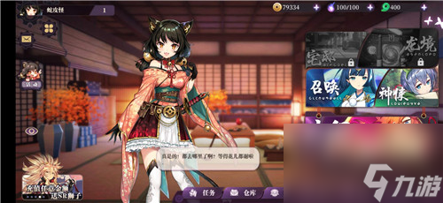 更换方法介绍 万灵启源看板娘怎么换