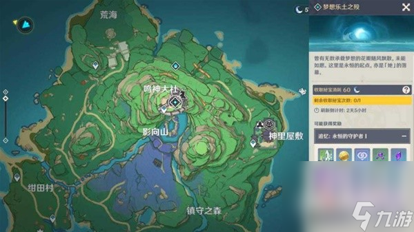 《原神》4.2坎蒂丝角色满级养成材料汇总