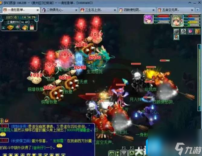 梦幻西游帮派大改大唐如何培养-帮派大改大唐培养策略