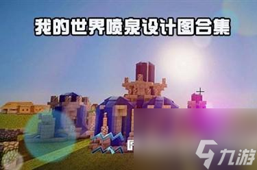 上帝模式联机怎么玩（我的世界如何开联机）