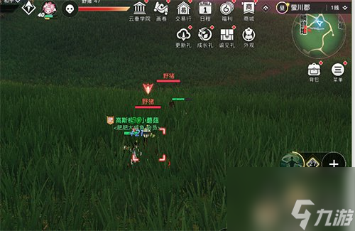 天谕手游冒险手册怪物收集攻略