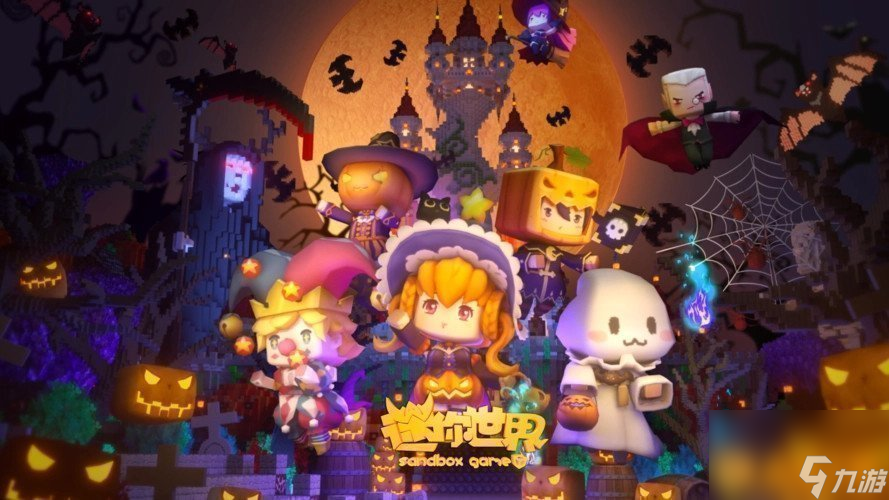 2023迷你世界11月21日激活码分享