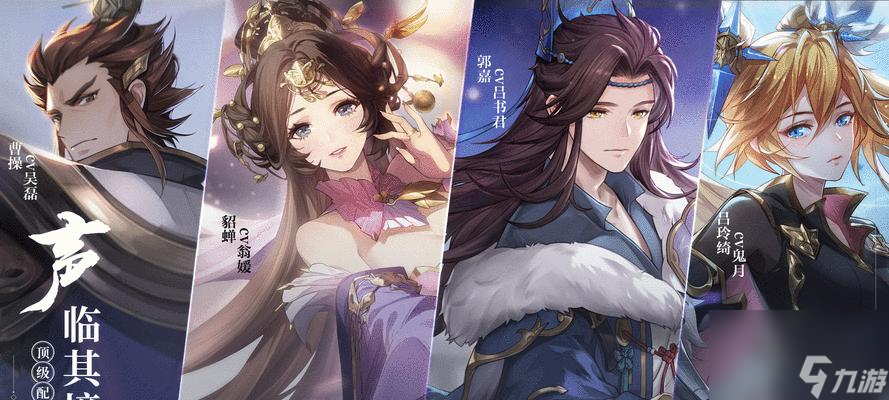 三国志幻想大陆（如何在游戏中达成完美结局）