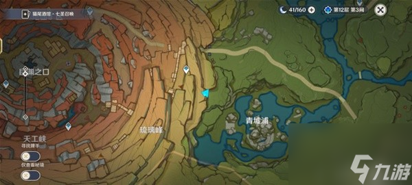 《原神》图形对抗实验录活动Day5拍照攻略