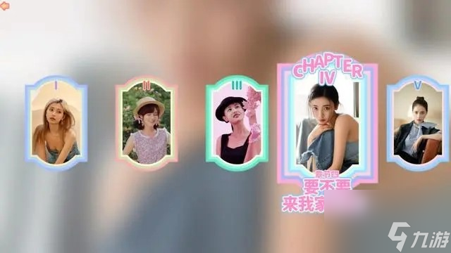 完蛋我被美女包围了游戏攻略大全介绍-全章节通关攻略汇总分享「详细介绍」