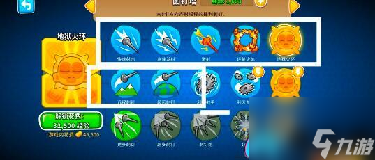 气球塔防6如何获取咸鱼党懒人经验-怎么获取咸鱼党懒人经验