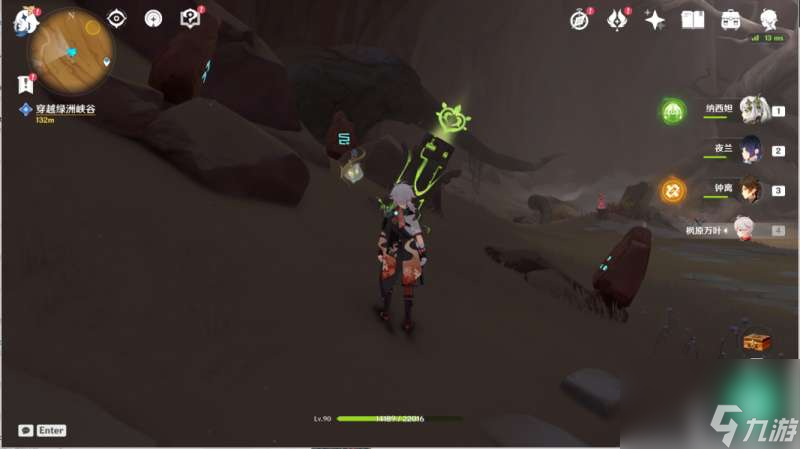 原神千壑沙地第4个瑰丽宝箱在哪里-千壑沙地第4个瑰丽宝箱位置说明