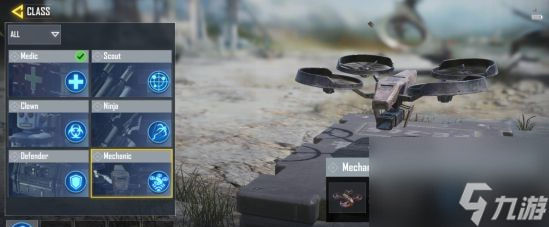 <a id='link_pop' class='keyword-tag' href='https://www.9game.cn/smzhsy/'>使命召唤手游</a>机械师技能使用方法、作用攻略
