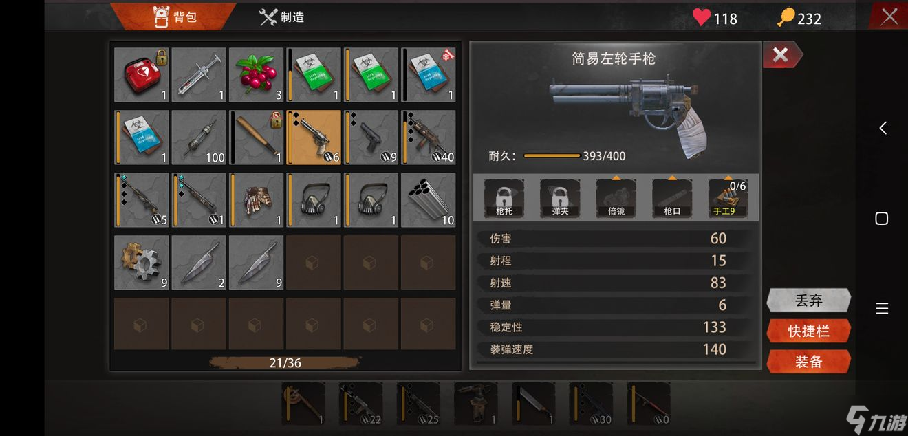 《文明重啟》強(qiáng)勢(shì)武器推薦