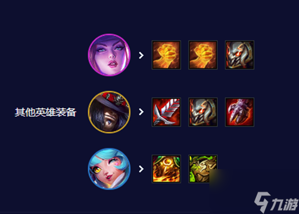 云顶之弈4裁决4超粉3五杀介绍