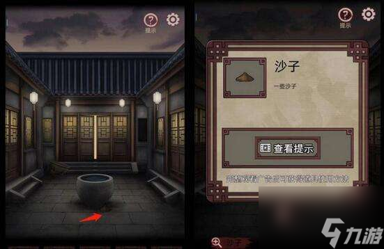 宅怨第一章如何通關(guān)-全流程圖片文字圖片文字詳細(xì)通關(guān)策略