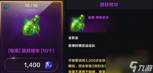 命运方舟生活体力怎么回复 生活体力恢复方法