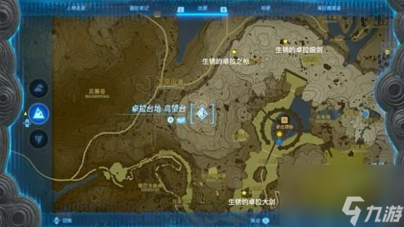 塞尔达传说王国之泪全未生锈武器收集策略-未生锈武器如何获取
