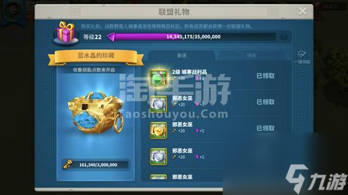 《<a id='link_pop' class='keyword-tag' href='https://www.9game.cn/wgjx/'>万国觉醒</a>》游戏中曹操阵容搭配攻略（打造最强曹操阵容，征服三国世界）