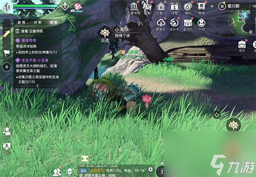 天谕手游冒险手册怪物收集攻略