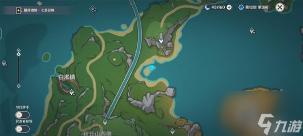 《原神》图形对抗实验录活动Day5拍照攻略