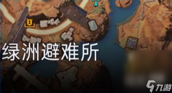 《星球重啟》尖叫雞怎么獲得攻略