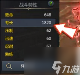 命运方舟恶魔利刃刻印怎么选 恶魔利刃铭刻选择攻略