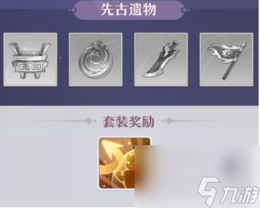 长安幻想不周神宫怎么玩？长安幻想不周神宫玩法前瞻攻略