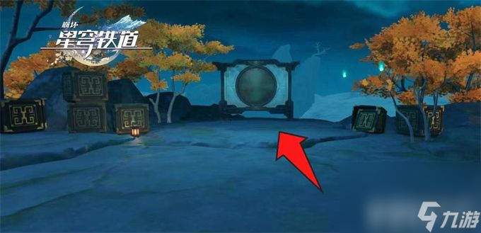 《崩坏星穹铁道》仙舟绥园全宝箱如何收集 仙舟绥园全宝箱收集路线