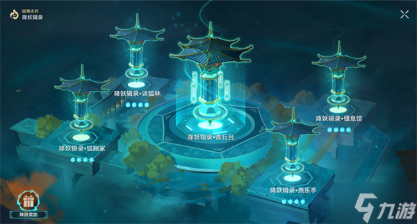 星穹铁道鬼火的邪恶镰刀攻略