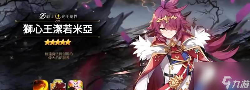 第七史诗弯曲的犬齿如何得到-弯曲的犬齿获取策略