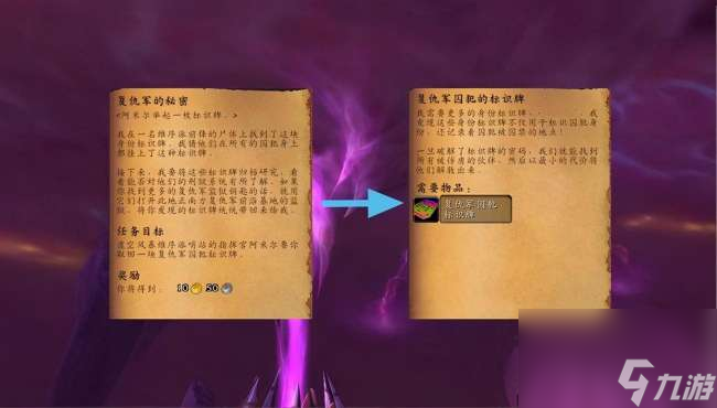 魔兽世界复仇军监狱钥匙在哪刷能获取（掉落位置及掉率分析）