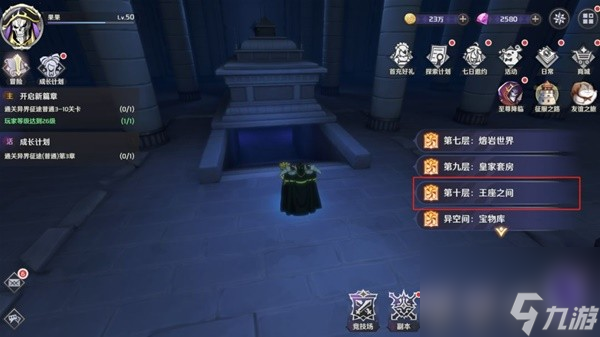 《纳萨力克之王》骨王娃娃收集攻略 骨王娃娃位置汇总