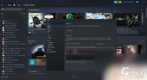 steam游戏可以转移到另一个账号吗 如何在Steam上共享游戏给其他账号