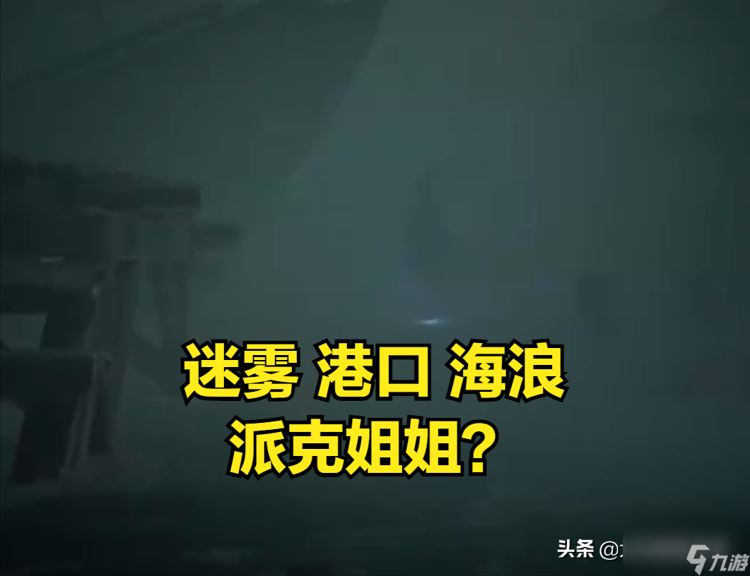 LOL神秘英雄是誰(shuí)？神秘英雄最新預(yù)告「科普」