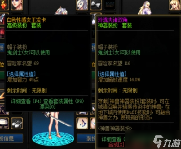 《dnf》希尔斯的梦幻币使用方法