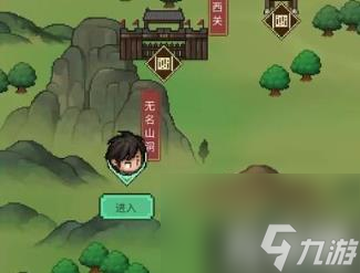 大侠立志传九幽寒霜气怎么获得（九幽寒霜气获取方法）