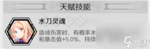 和白虎哪个好用 造物法则2离水厉害吗
