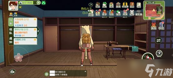 小森生活裁缝怎么升级