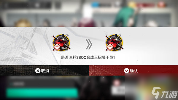 刷初始方法介绍 明日方舟手游怎么刷到能天使