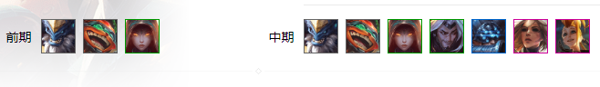 云顶之弈s3奥德赛剑士阵容推荐